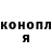 ТГК жижа Victoria Kononchuk
