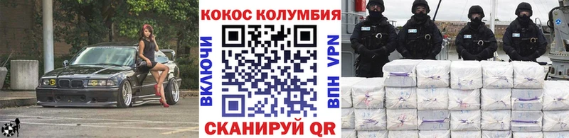 где продают   мега зеркало  Кокаин Эквадор  Каневская 