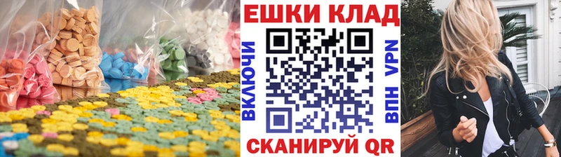 ЭКСТАЗИ DUBAI  Каневская 