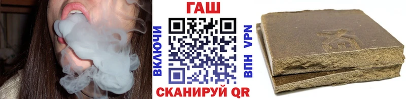 блэк спрут tor  Каневская  ГАШИШ Ice-O-Lator 