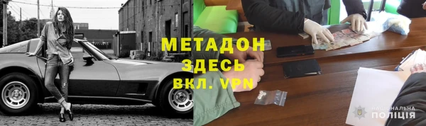 мяу мяу кристалл Аркадак