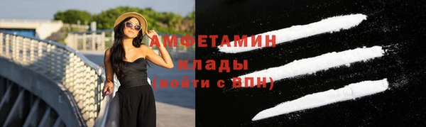 мяу мяу кристалл Аркадак