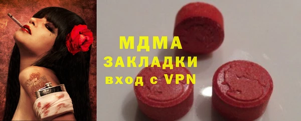 мяу мяу кристалл Аркадак