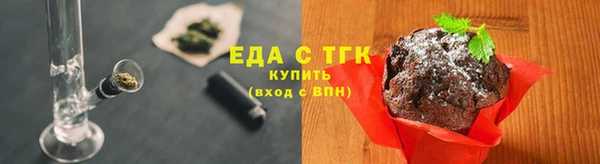 бутик Нягань
