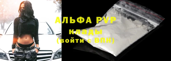 мяу мяу кристалл Аркадак