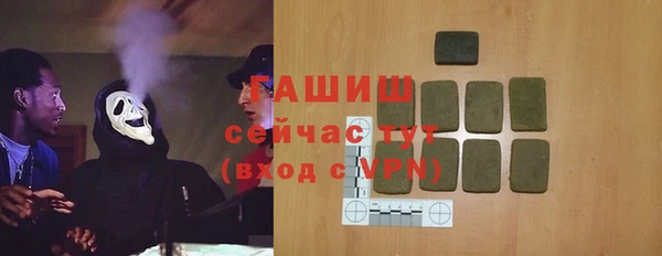 шишки Армянск