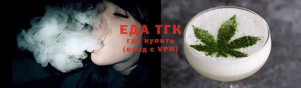 мяу мяу кристалл Аркадак