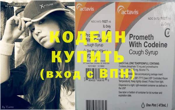 шишки Армянск