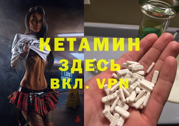 кокаин VHQ Нязепетровск