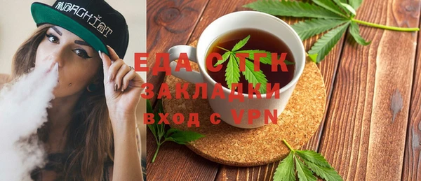 шишки Армянск