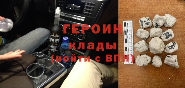 мяу мяу кристалл Аркадак