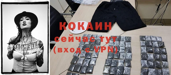 мяу мяу кристалл Аркадак