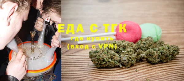 шишки Армянск