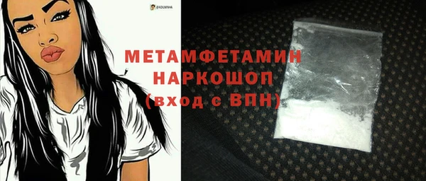 шишки Армянск