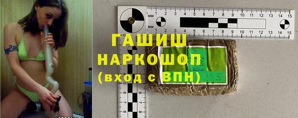 шишки Армянск