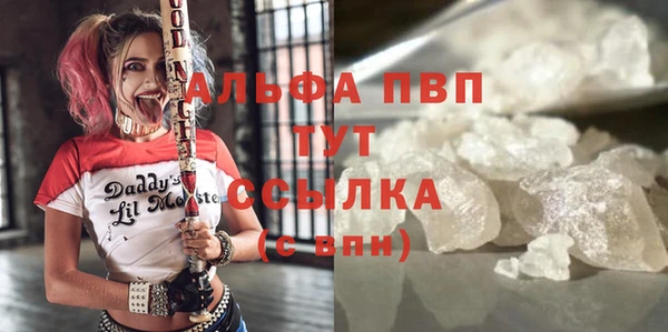 мяу мяу кристалл Аркадак