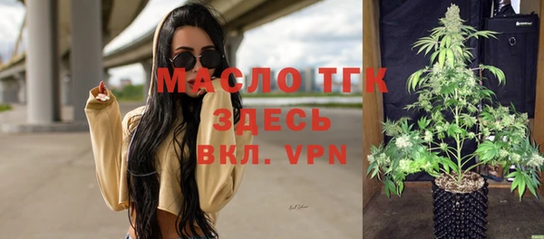 мяу мяу кристалл Аркадак