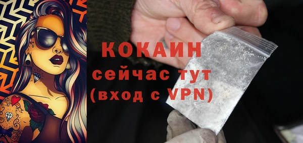 мяу мяу кристалл Аркадак