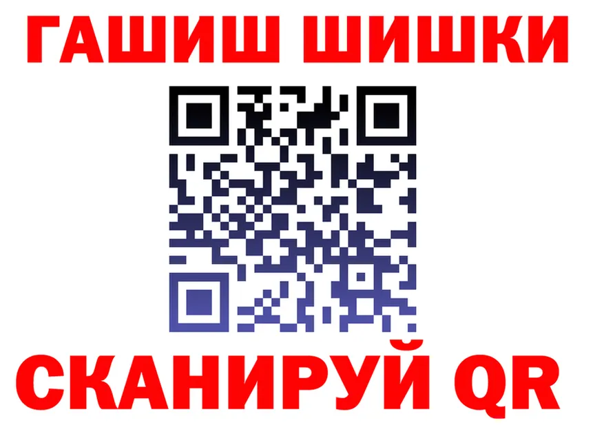 АМФ VHQ маркетплейс shop гидра Каневская