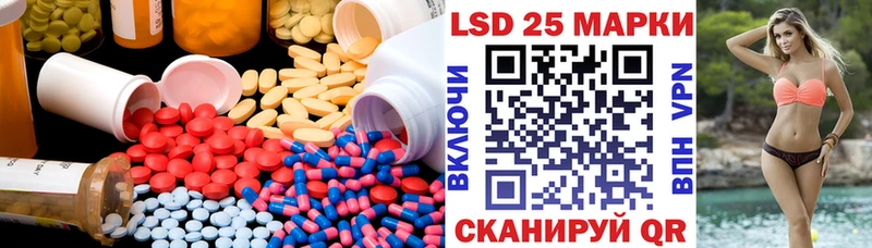 Лсд 25 экстази ecstasy  где можно купить   Каневская 