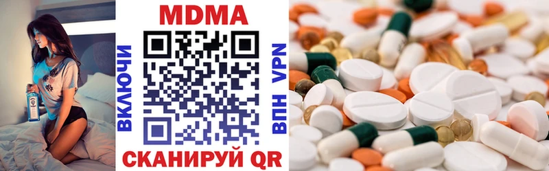 MDMA Molly  гидра ONION  Каневская 
