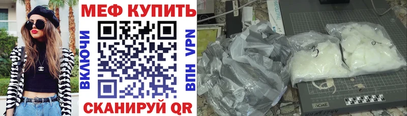МЯУ-МЯУ VHQ  гидра ССЫЛКА  Каневская 