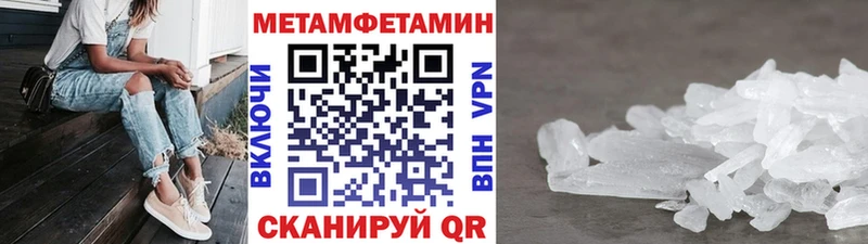 гидра как зайти  Каневская  Первитин кристалл 
