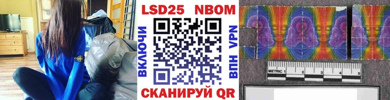 Марки NBOMe 1,5мг  где купить наркоту  Каневская 