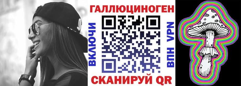 Галлюциногенные грибы ЛСД  наркошоп  Каневская 